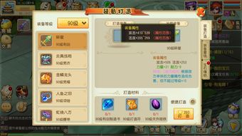 免费观看青莲劫短剧，便捷探索中国优秀短剧的途径