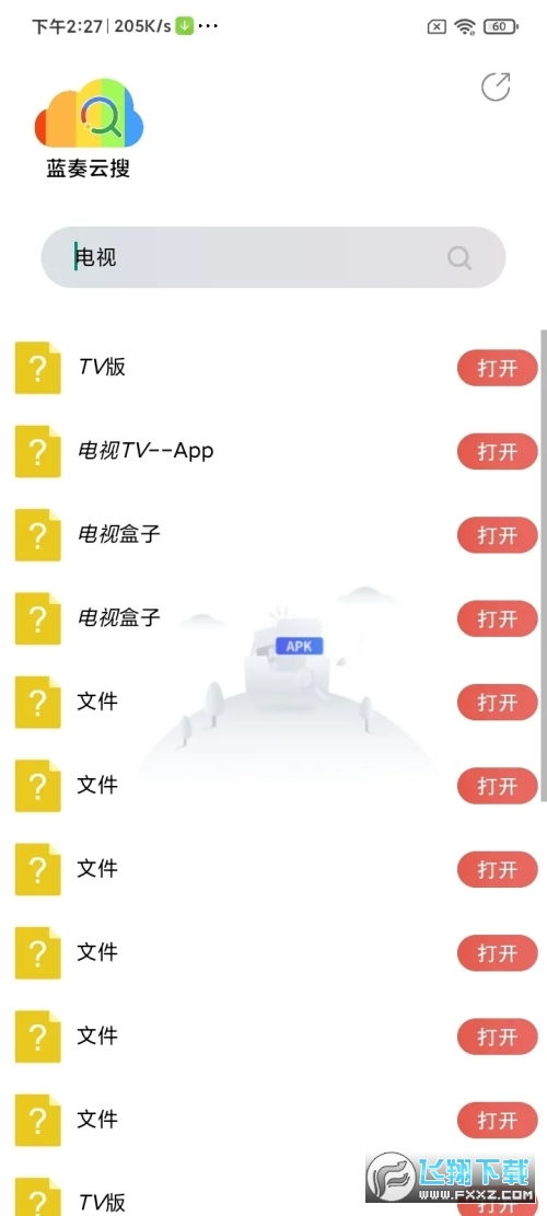 雨淋与火烧下的钢琴独特魅力
