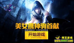 善恶之界的探索，免费观看短剧恶魔与人类
