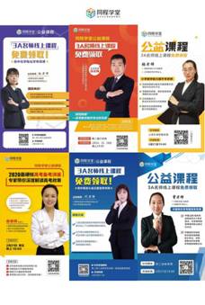 富豪老头短剧全集免费观看指南