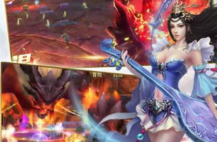 惊世神尊，免费视觉盛宴