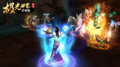 北斗至尊全集免费观看，视觉与情感的双重盛宴
