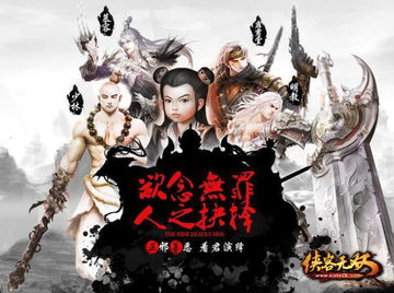 无双之精彩80集免费观看的绝佳选择