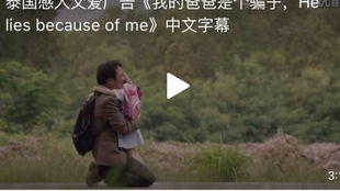 父子重逢，感人至深的短剧