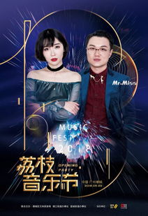 探索未知之魅力，冷门短剧免费观看的独特体验