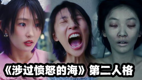 绝望之爱，免费短剧深度解析