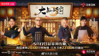 免费观看小哑巴视频短剧，体验别样故事魅力