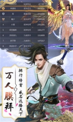 逍遥剑王，武侠短剧的魅力与免费观看的乐趣