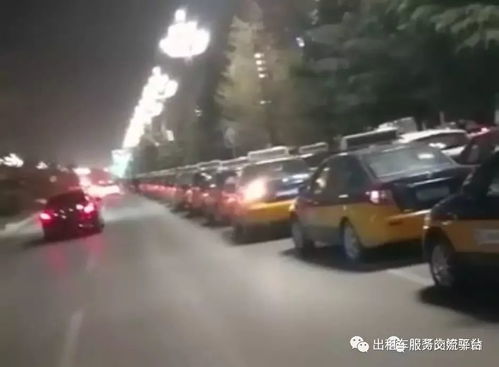免费观看全集，的哥司机短剧精彩集锦