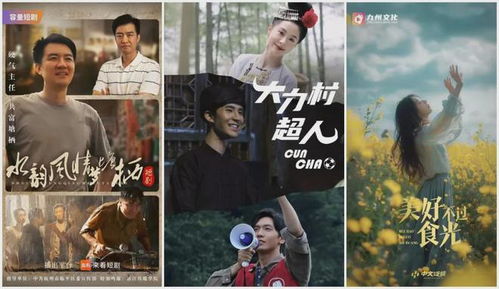 免费观看，我不勇敢短剧全集