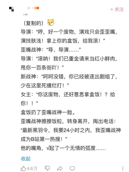 免费视觉盛宴，战神赘婿短剧剧本
