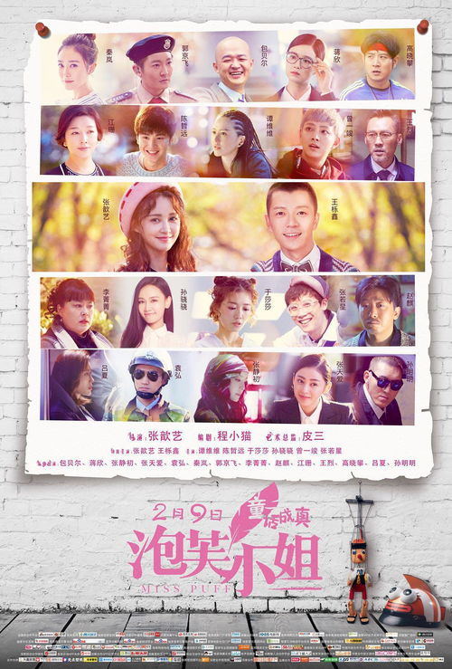 二辰短剧，同居情缘免费观看，开启现代都市情感新篇章