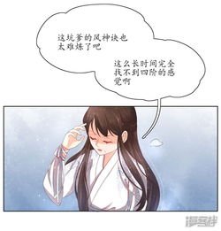 奉旨追妃，免费观看指南