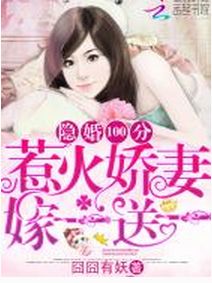 免费观看情感交织的送嫁上门短剧