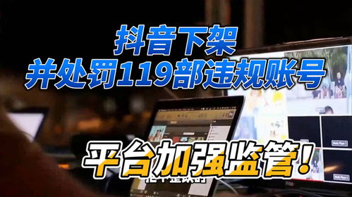 鹏程抖音短剧，免费观看的精彩世界