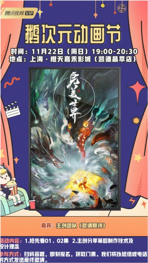 大夏武魂，一部免费观看的精彩短剧