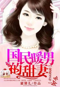 甜婚成瘾，免费观看的短剧佳作