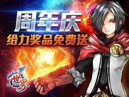 绝世强龙短剧，免费观看的精彩世界