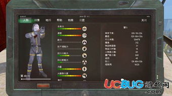 辐射之城，在线免费观看短剧