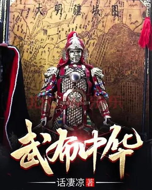 天虎短剧化龙，免费观看，精彩不容错过
