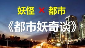 都市卧龙，免费探索现代都市生活的魅力短剧