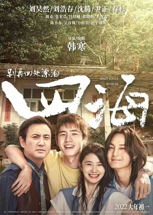 正能量世界之旅，倩影短剧免费观看的魅力探索