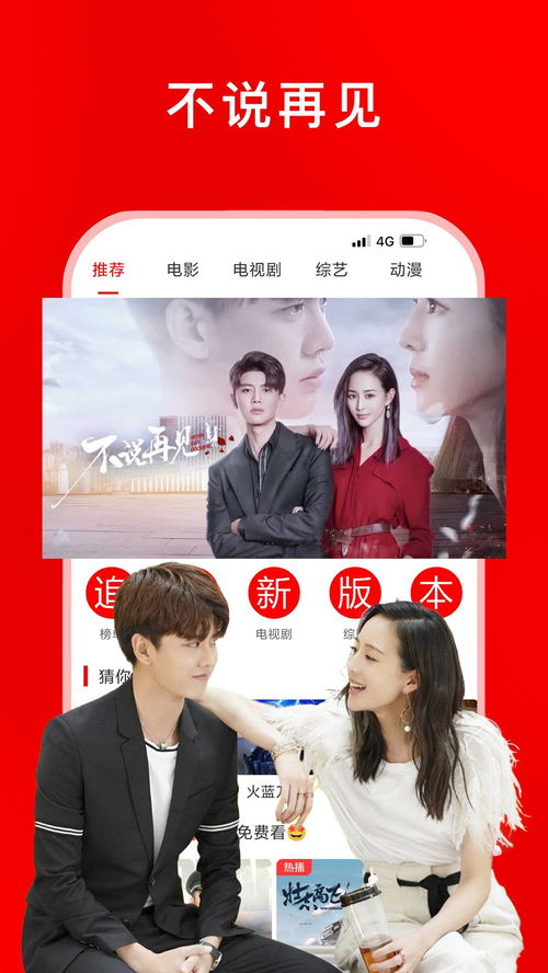 小美精品短剧，免费在线观看新体验