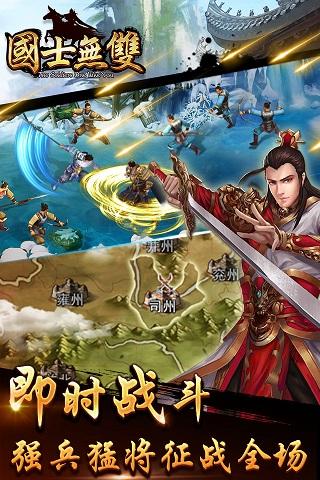 国士无双，免费观看的精彩短剧