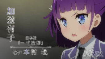 师姐救星，免费畅享短剧与动漫的奇幻世界