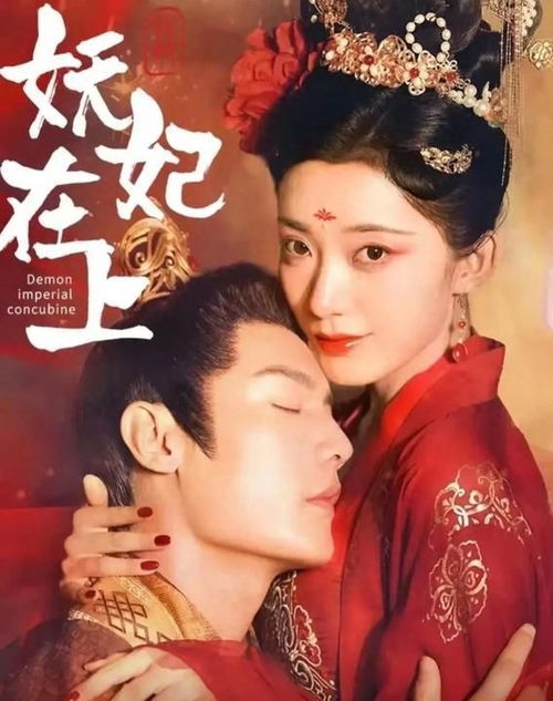 免费观看的古装短剧，帝尊视觉盛宴等你来享