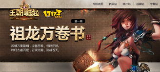 师祖无敌，免费短剧观看指南