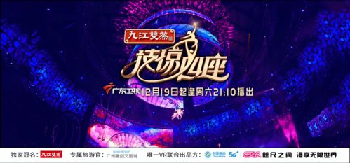 免费观影之旅，短剧独尊，龙宇的魅力