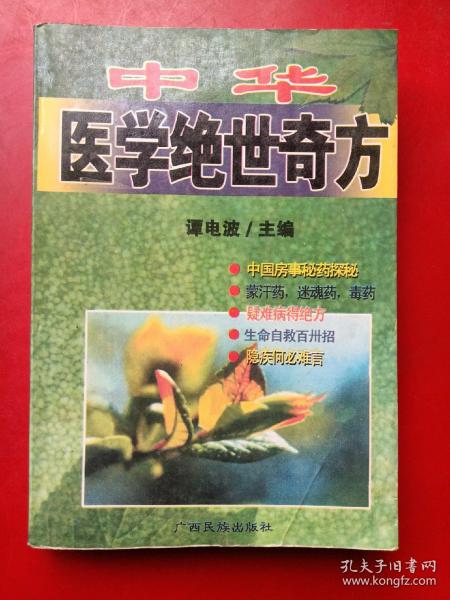 绝世医佛短剧，免费观看与深度解读