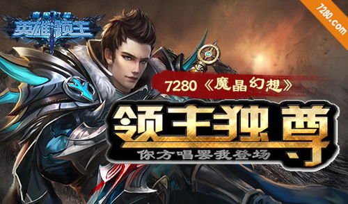 逆天龙尊免费短剧，视觉与情感的双重盛宴