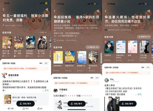 免费畅享观影乐趣，知音短剧视频任你下载