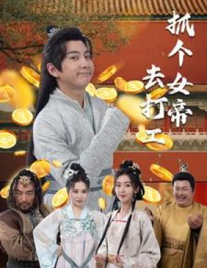 免费观看的短剧推荐