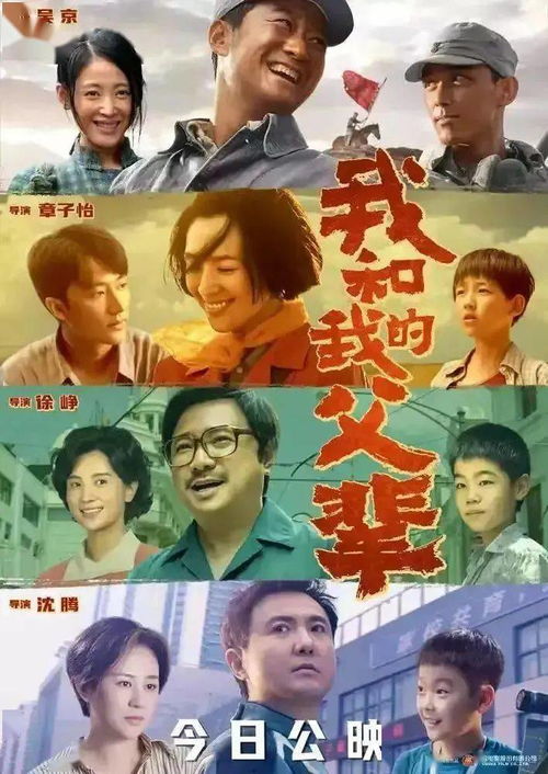 免费观看，五个老婆的精彩短剧盛宴