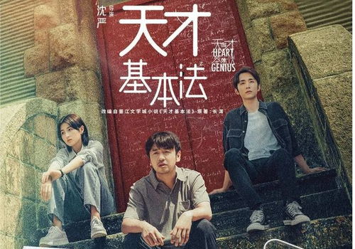 天定情缘，不容错过的免费短剧