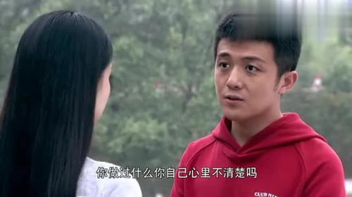 免费观看，情感迷局之认错男友