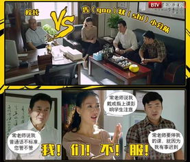 老爸是高手，免费短剧的乐趣与魅力之旅