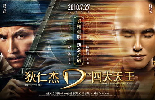 至尊天王，高清免费短剧，视觉盛宴一览无余