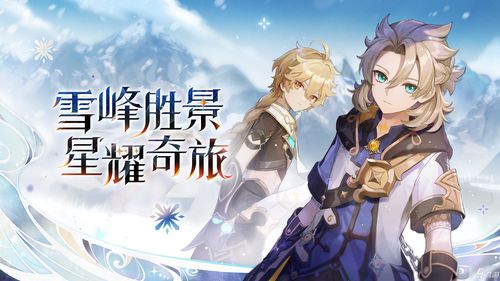 神级许愿之旅，免费奇幻短剧