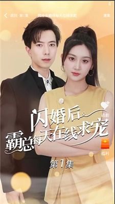退婚风云，全剧免费高清短剧