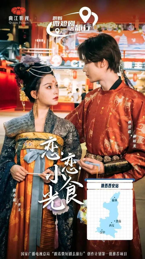 免费观看全集，短剧诛神的魅力之旅