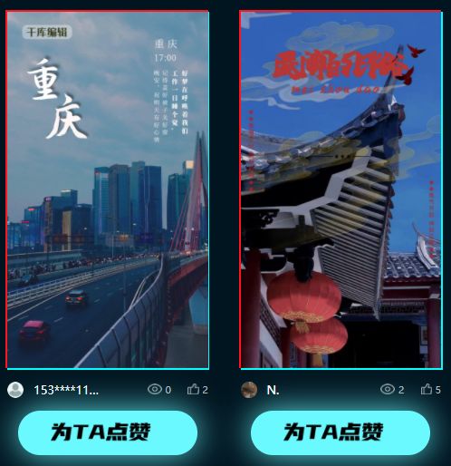 免费观看，最美年华短剧，尽享精彩瞬间高清畅享