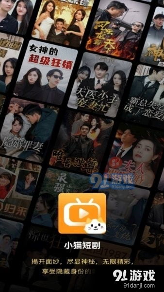 无双短剧，22集精彩免费观看指南