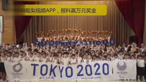 奥委会回应，否认官方账号删除开幕式视频的传闻