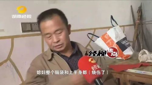 村支书行动中悲剧，三岁女儿不幸遇难