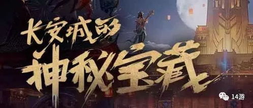 免费观看短剧主宰全集，请求与探索的旅程