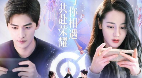重逢之约，免费观看短剧再次遇见她的指南